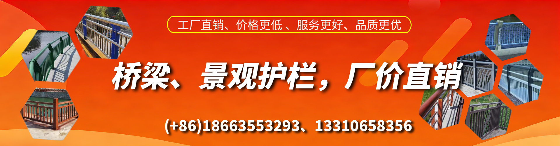 凤城桥梁护栏生产厂家
